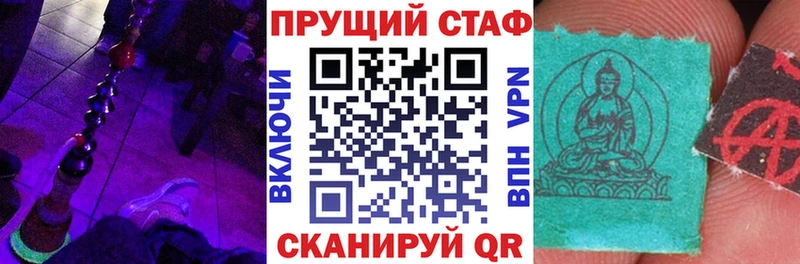Купить наркоту Суоярви COCAIN Псилоцибиновые грибы Alpha PVP ГАШ МЕФ Конопля
