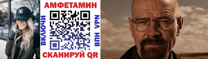 Амфетамин Розовый  Суоярви 