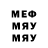 МЕТАДОН белоснежный Davron Turanov