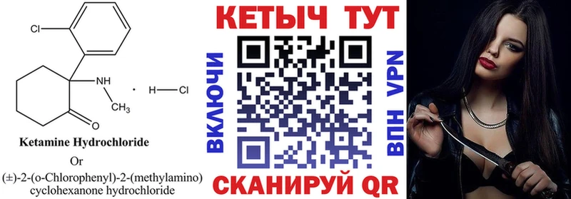 даркнет сайт  MEGA ссылки  КЕТАМИН ketamine  Суоярви 