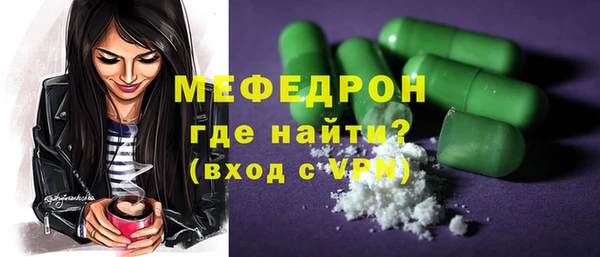 наркотики Абаза