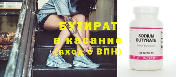 стафф Абинск