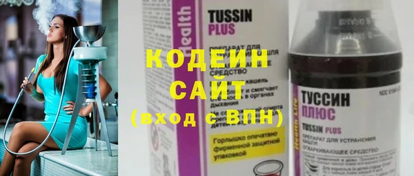 наркотики Абаза