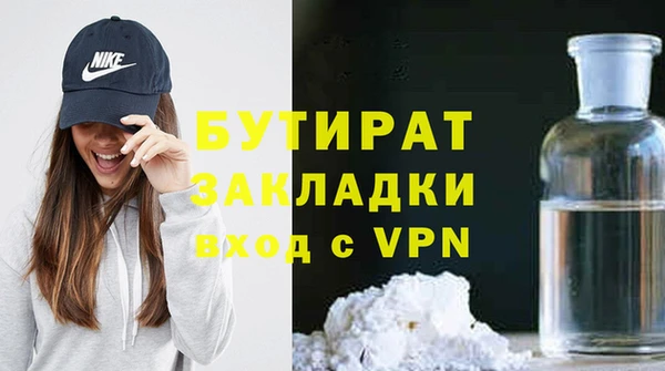 стафф Абинск