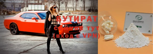 гидропоника Абдулино