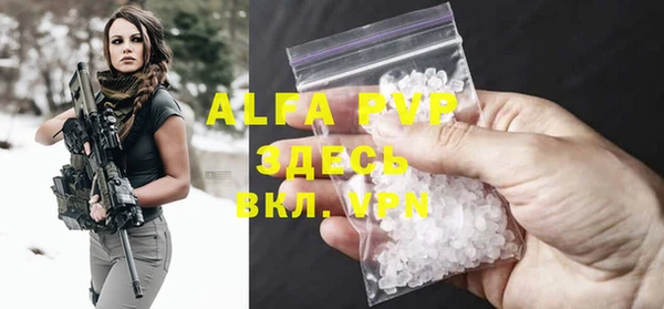 наркотики Абаза