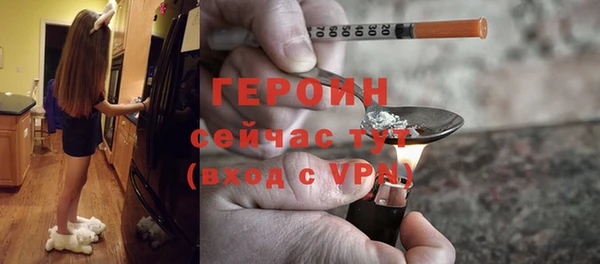 наркотики Абаза