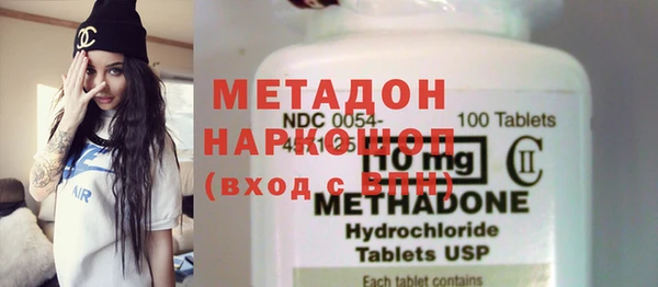 гидропоника Абдулино