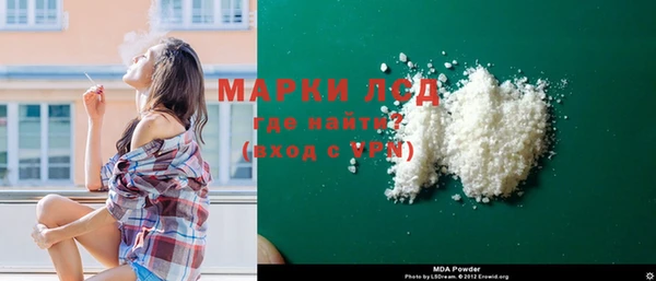 наркотики Абаза