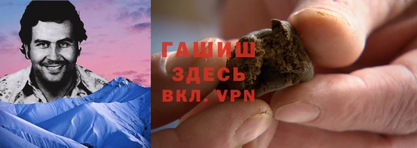 альфа пвп VHQ Нея