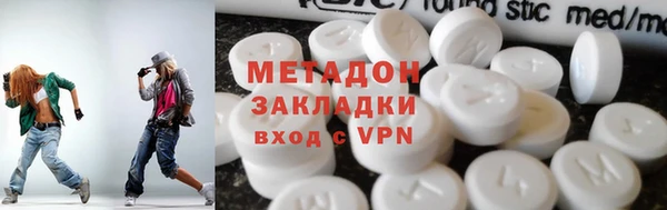 стафф Абинск
