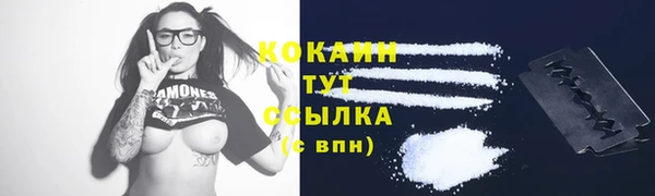 наркотики Абаза