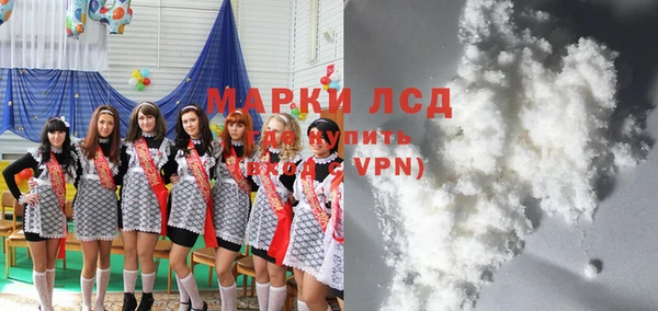 стафф Абинск