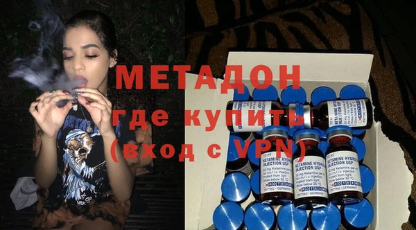стафф Абинск