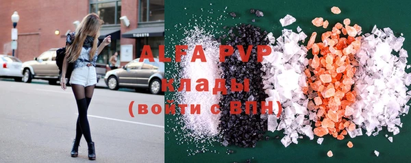 стафф Абинск