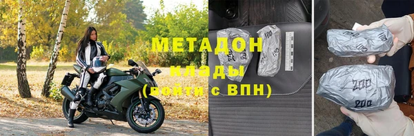 наркотики Абаза