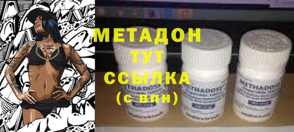 наркотики Абаза