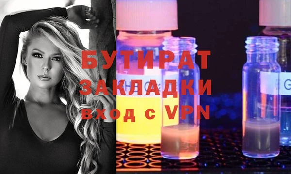 наркотики Абаза