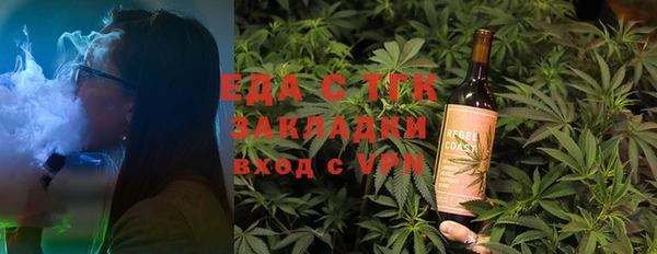 наркотики Абаза