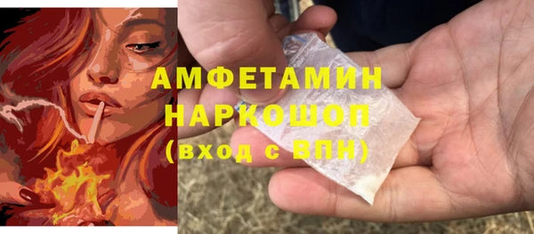 наркотики Абаза