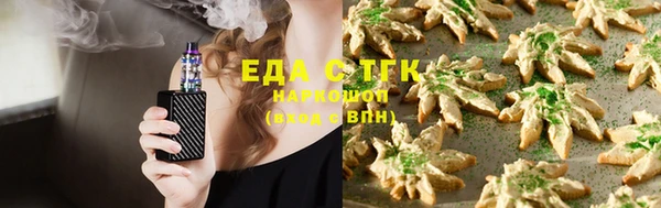наркотики Абаза