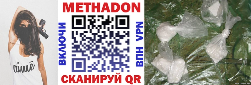 где продают   Суоярви  МЕТАДОН кристалл 