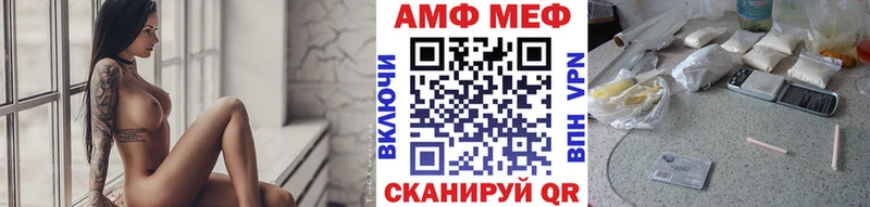 МЕТАМФЕТАМИН кристалл  маркетплейс Telegram  Суоярви 